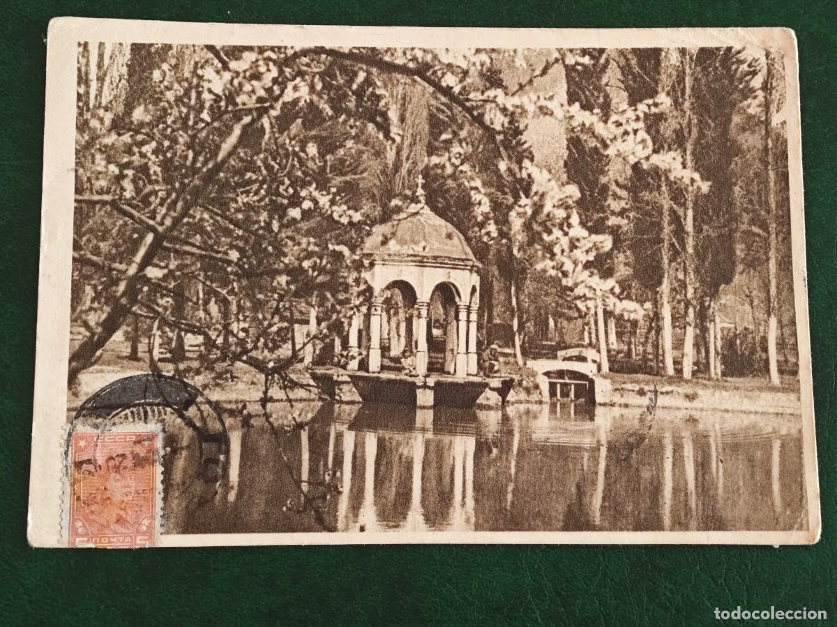 Postales: Postal antigua de rusia urss - Foto 1