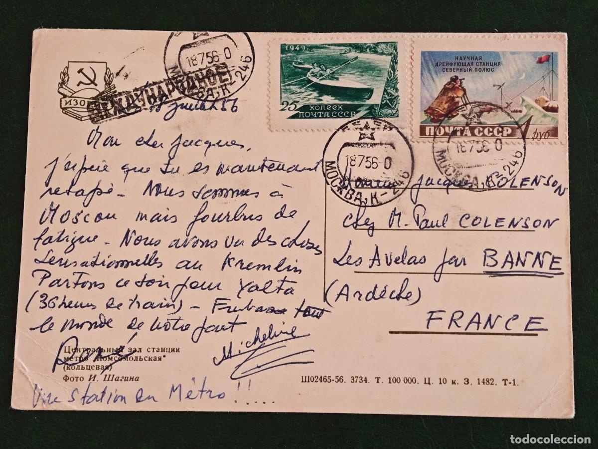 Postales: Postal antigua de rusia urss - Foto 1