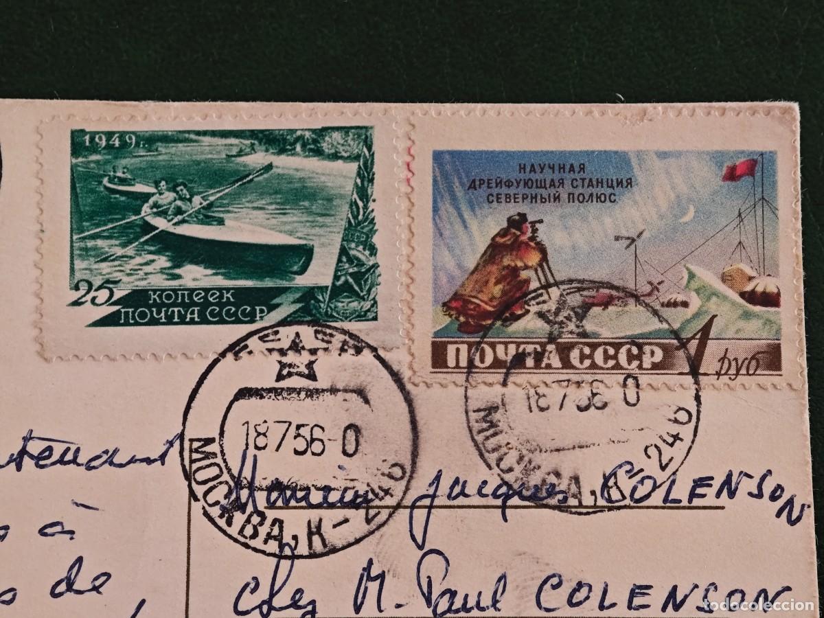 Postales: Postal antigua de rusia urss - Foto 2