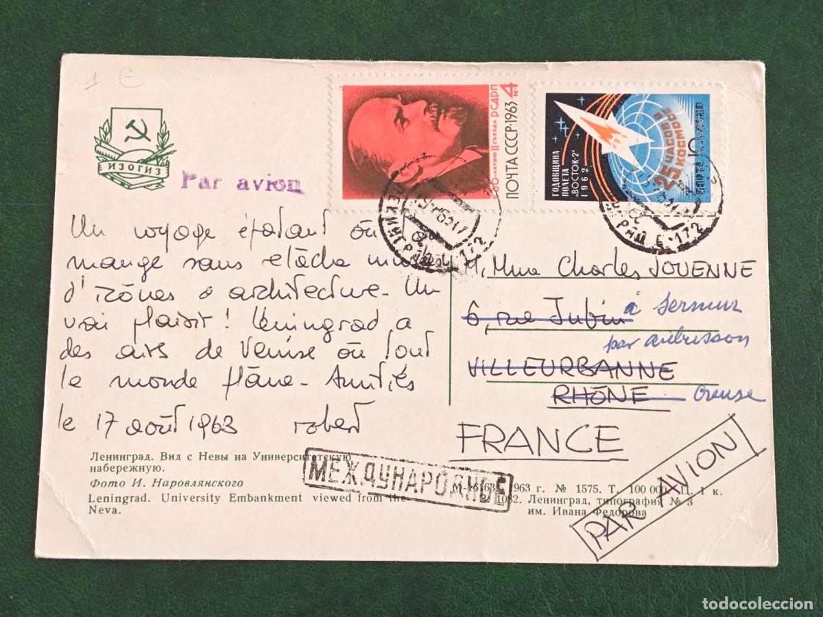 Postales: Postal antigua de rusia urss - Foto 1