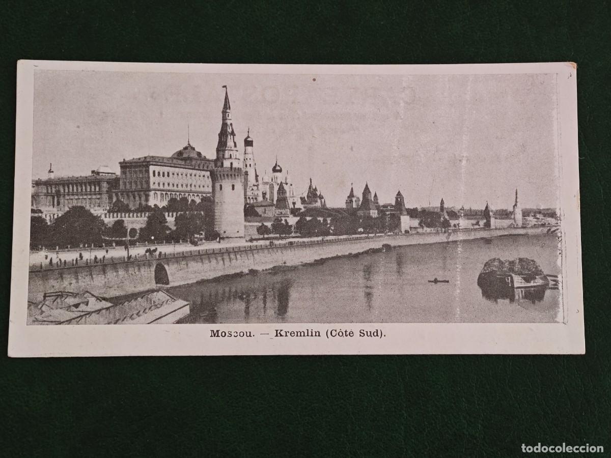 Postales: Postal antigua de rusia urss - Foto 1