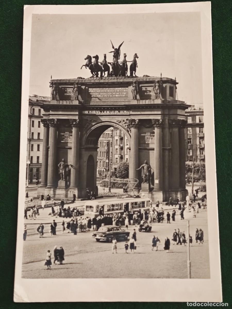 Postales: Postal antigua de rusia urss - Foto 1