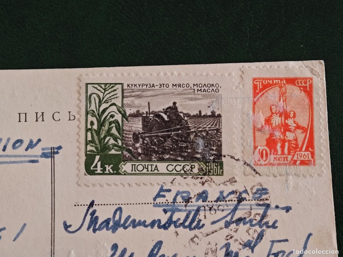 Postales: Postal antigua de rusia urss - Foto 3