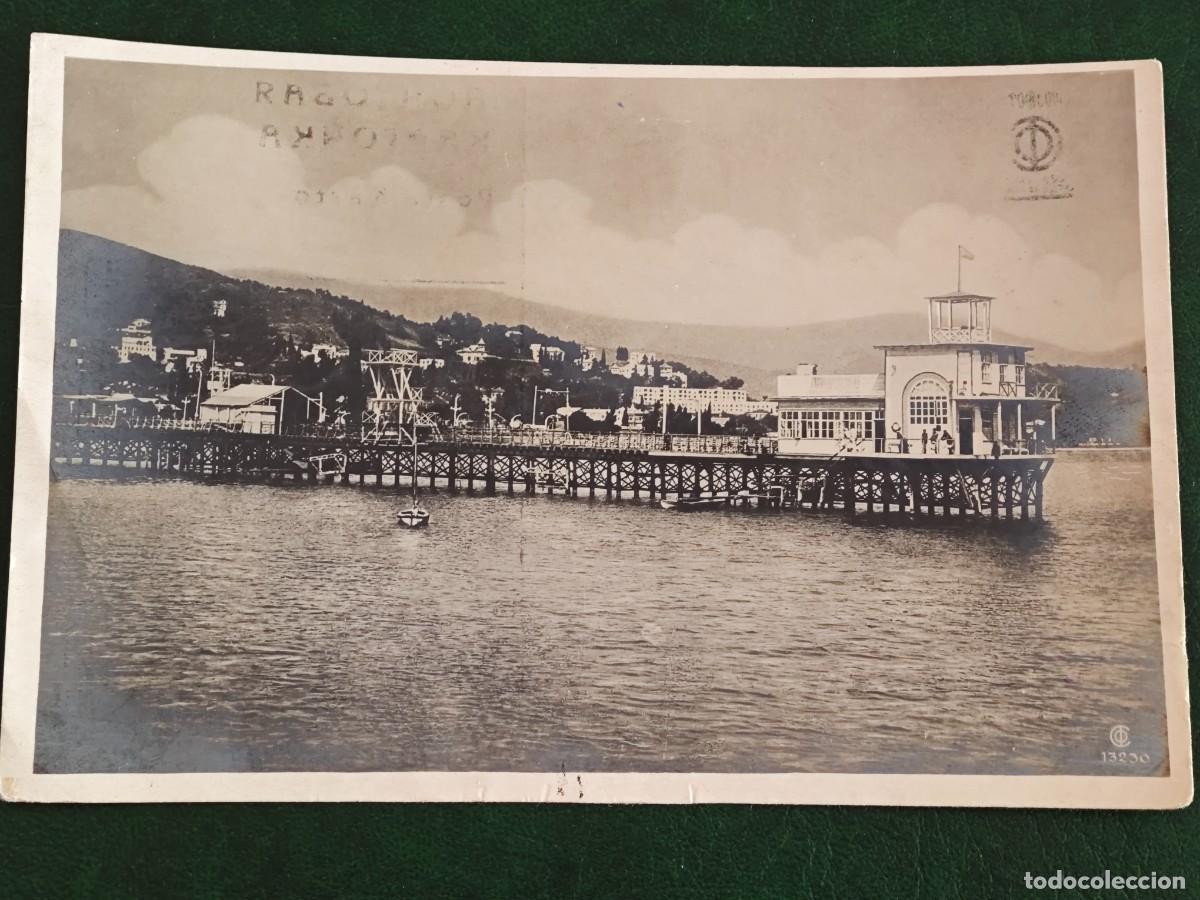 Postales: Postal antigua de rusia urss - Foto 1