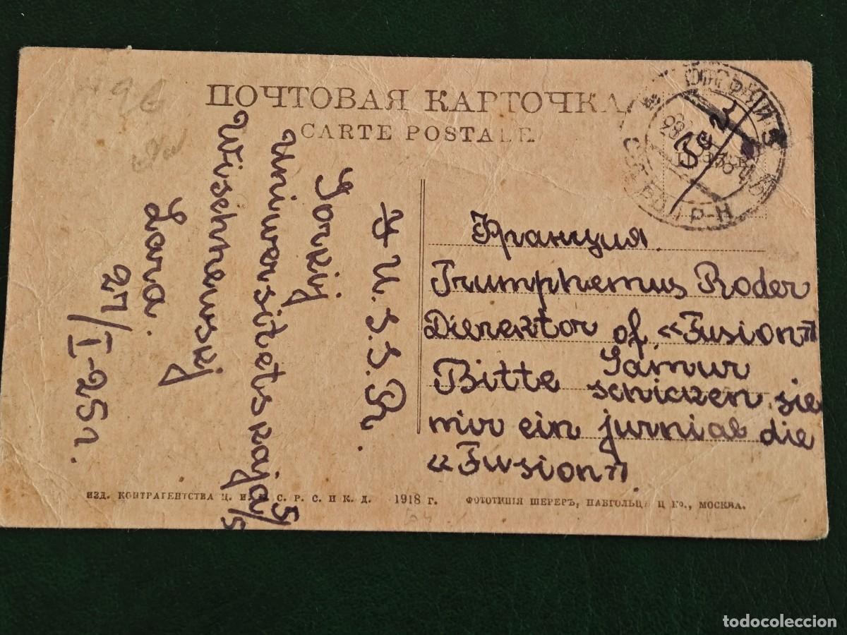 Postales: Postal antigua de rusia urss - Foto 2