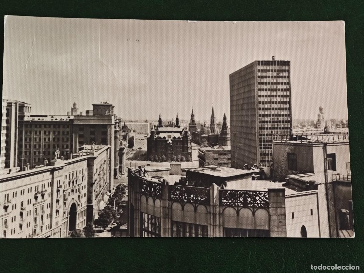 Postales: Postal antigua de rusia urss - Foto 1