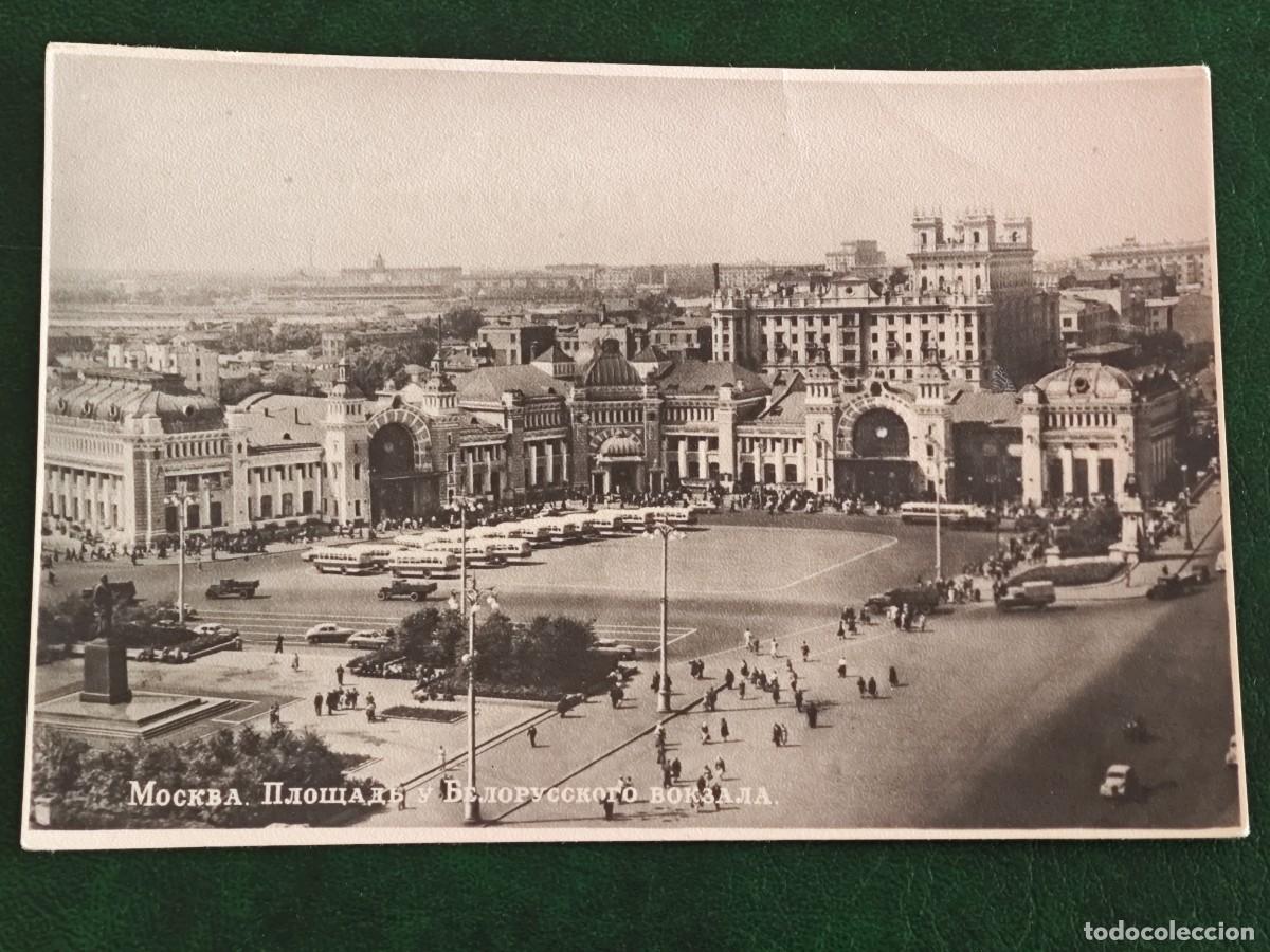 Postales: Postal antigua de rusia urss - Foto 1