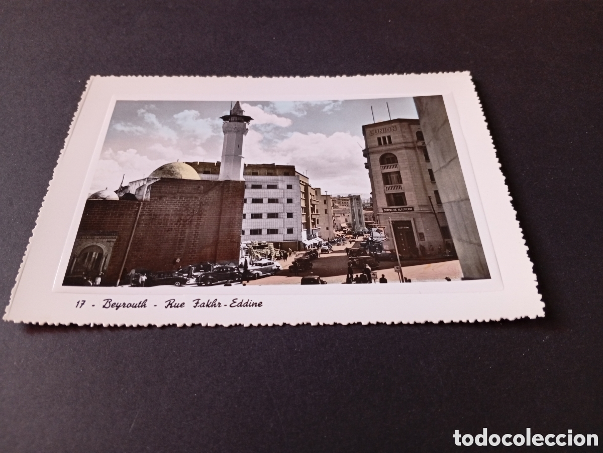 Postales: Postal Beirut edificio L, Uni&oacute;n compa&ntilde;&iacute;a Algerienne - Foto 1