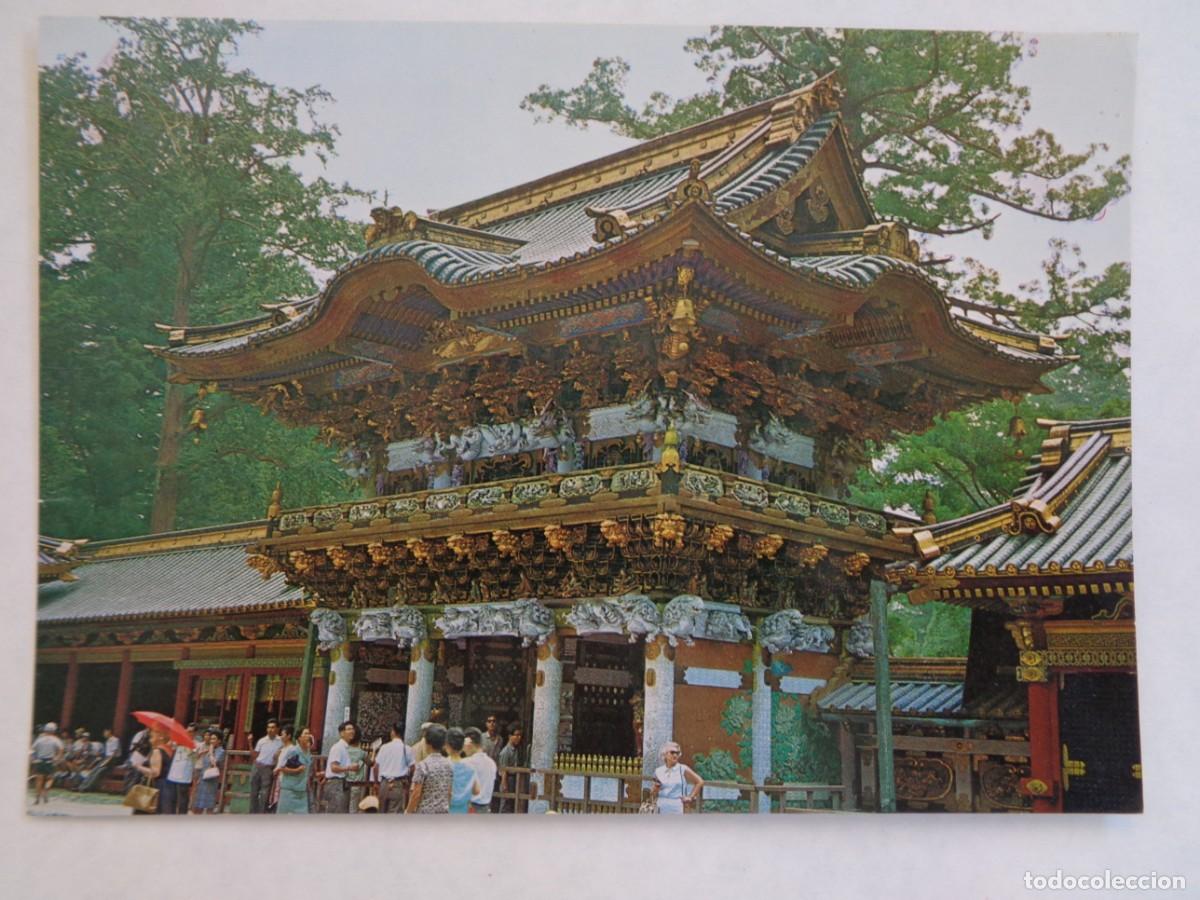 Postales: POSTAL DE JAPON ......... - Foto 1