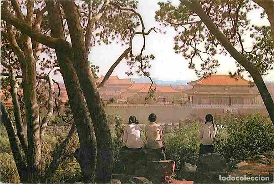 Postales: Chine - CPM - Voir Scans Recto-Verso - Foto 1