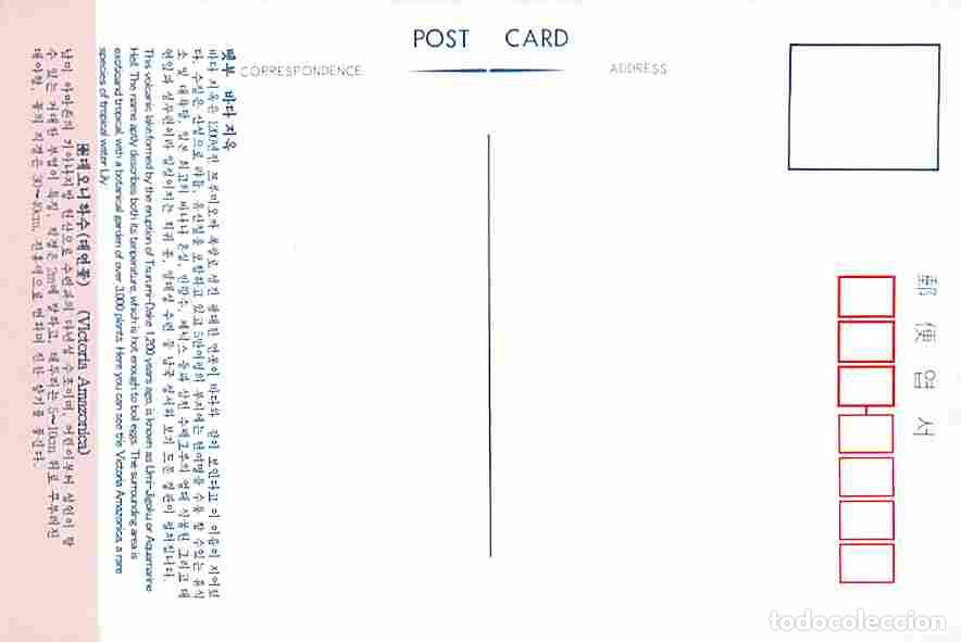 Postales: Asie - CPM - Voir Scans Recto-Verso - Foto 2