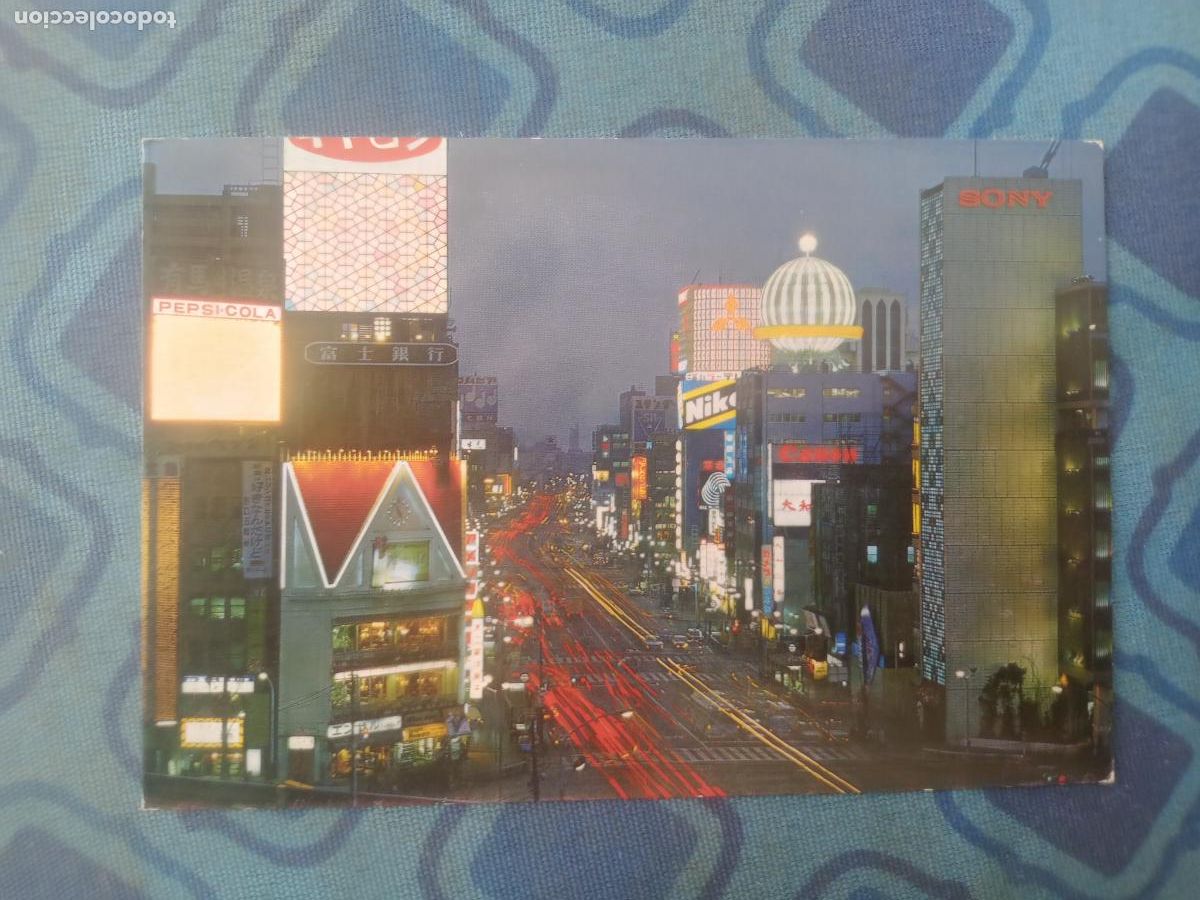 Postales: Jap&oacute;n, Tokyo. Postal sin circular - Foto 1