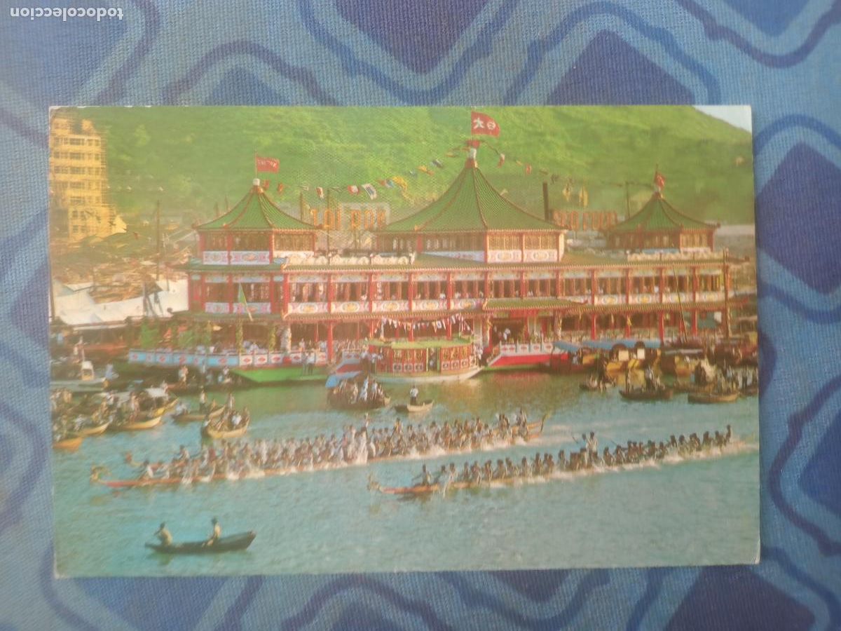 Postales: Hong Kong, China. Postal sin circular - Foto 1