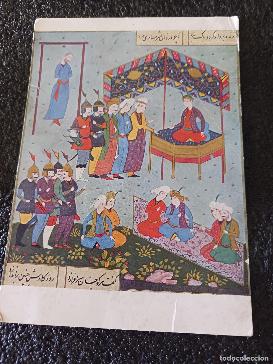 Postales: obras de nizami, ed. nomis, paris - Foto 1