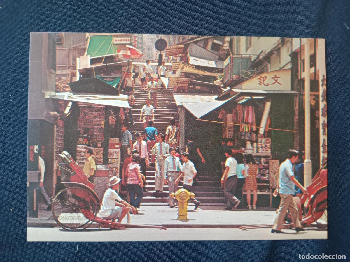 Postales: Hong Kong, China. Postal de &eacute;poca - Foto 1