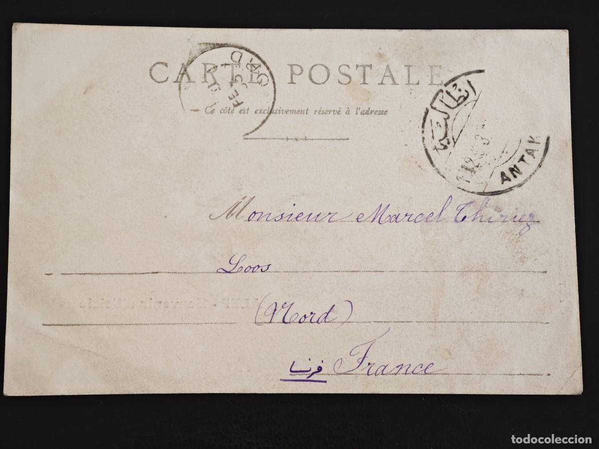 Postales: Postal de Siria Alepo - Foto 2