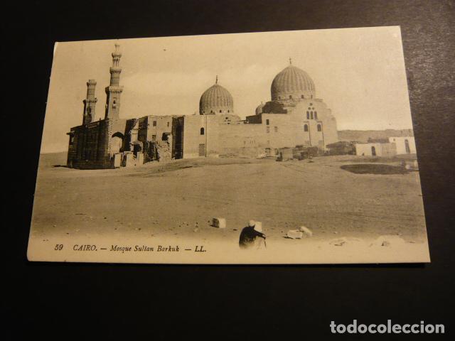 Postales: EL CAIRO EGIPTO ANTIGUA POSTAL - Foto 1