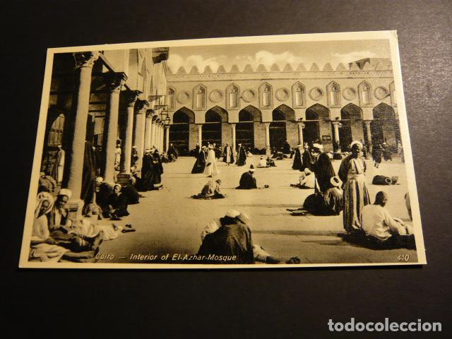 Postales: EL CAIRO EGIPTO ANTIGUA POSTAL - Foto 1