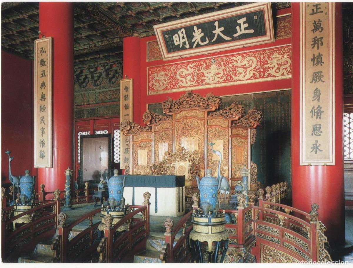 Postales: Palacio de la Pureza-China- escrita- - Foto 1