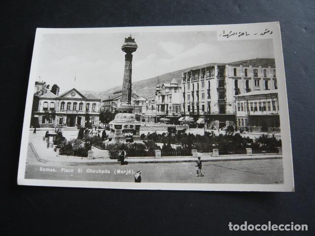 Postales: DAMASCO SIRIA ANTIGUA POSTAL - Foto 1