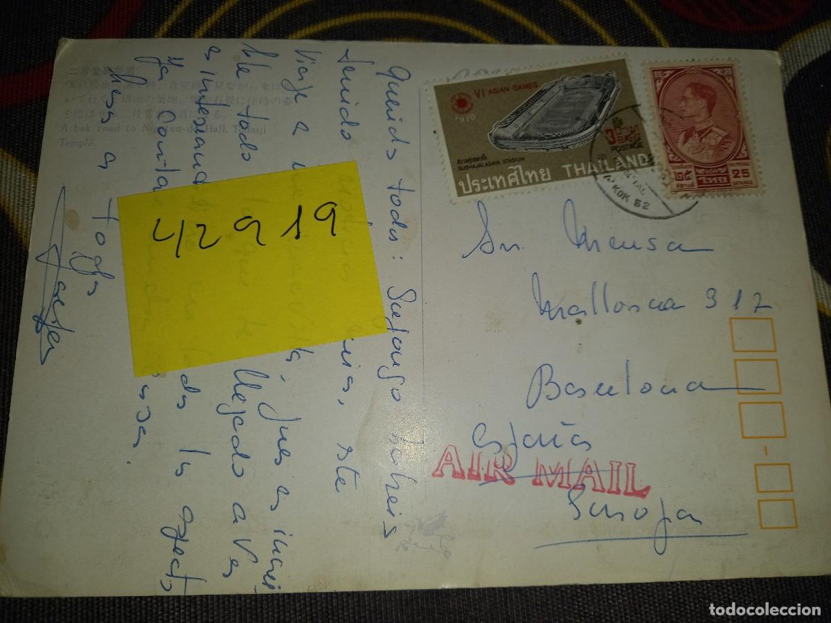 Postales: N&ordm; 42919 POSTAL TAILANDIA - Foto 2