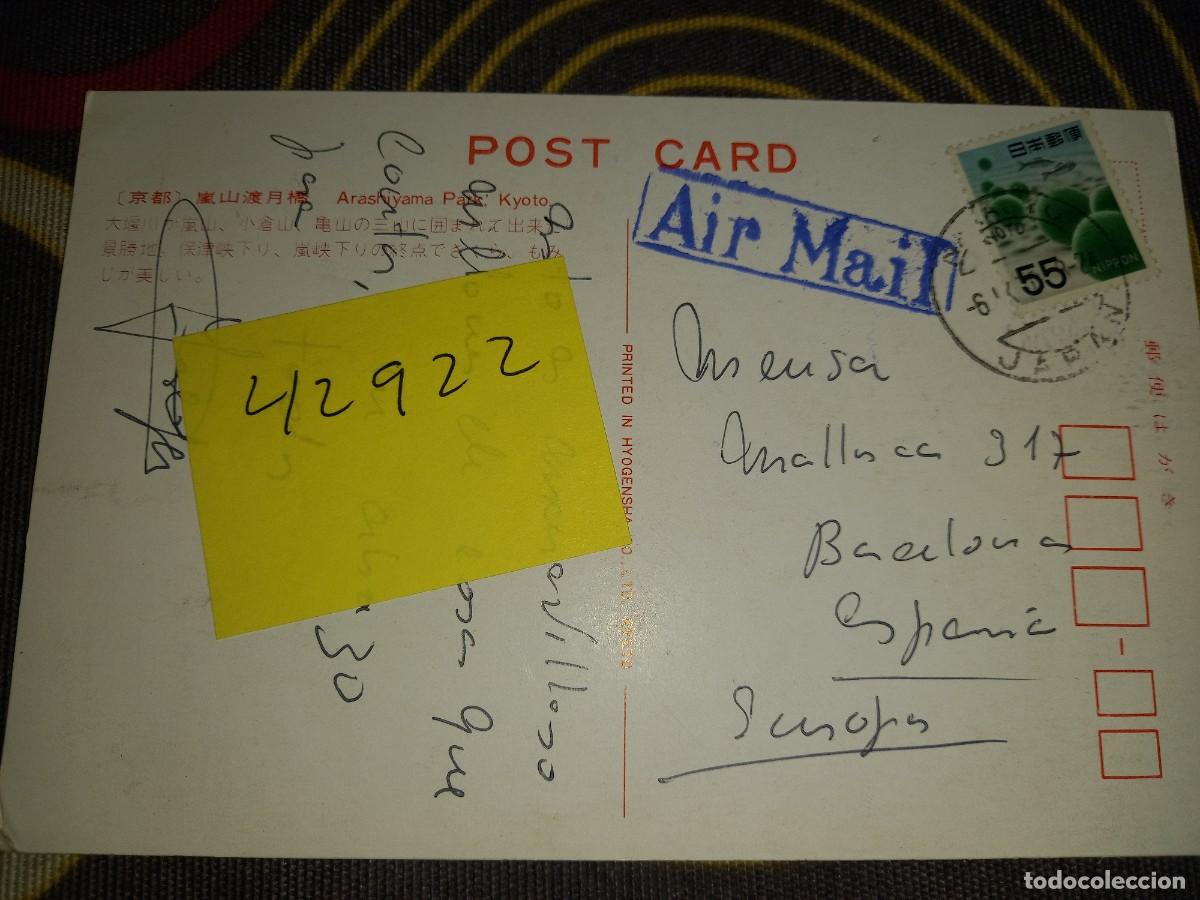 Postales: N&ordm; 42922 POSTAL JAPON - Foto 2