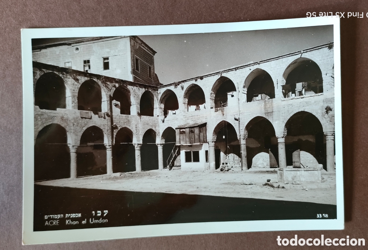 Postales: ACRE Khan el Umdan. ISRAEL - Foto 1