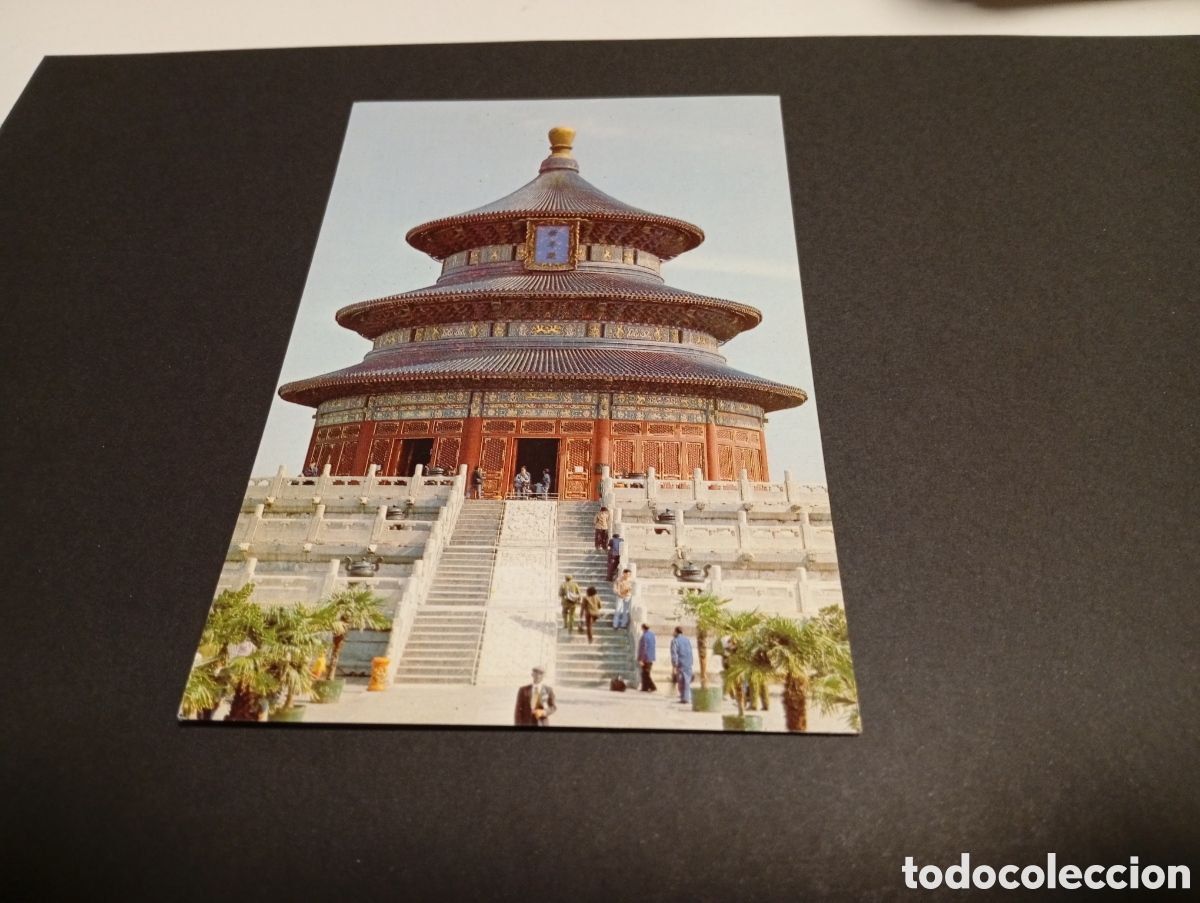Postales: Postal China............ - Foto 1
