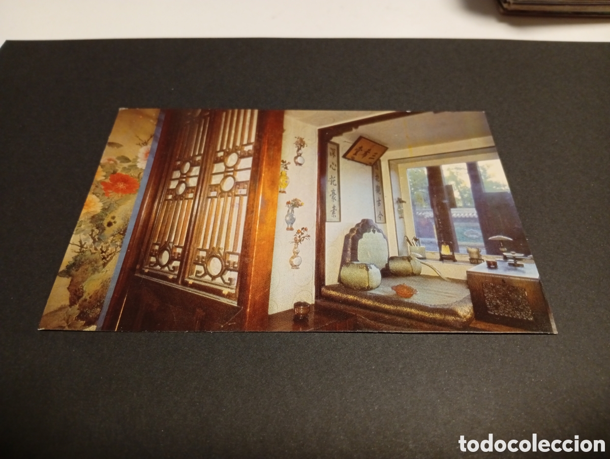 Postales: Postal habitaci&oacute;n China - Foto 1