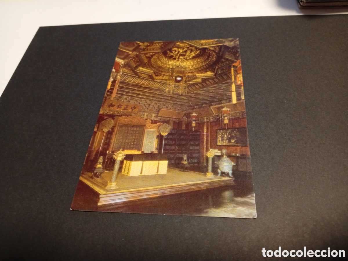 Postales: Postal China templo .... - Foto 1