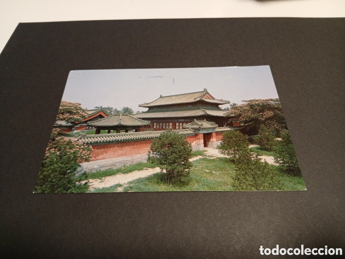 Postales: Postal China edificio - Foto 1