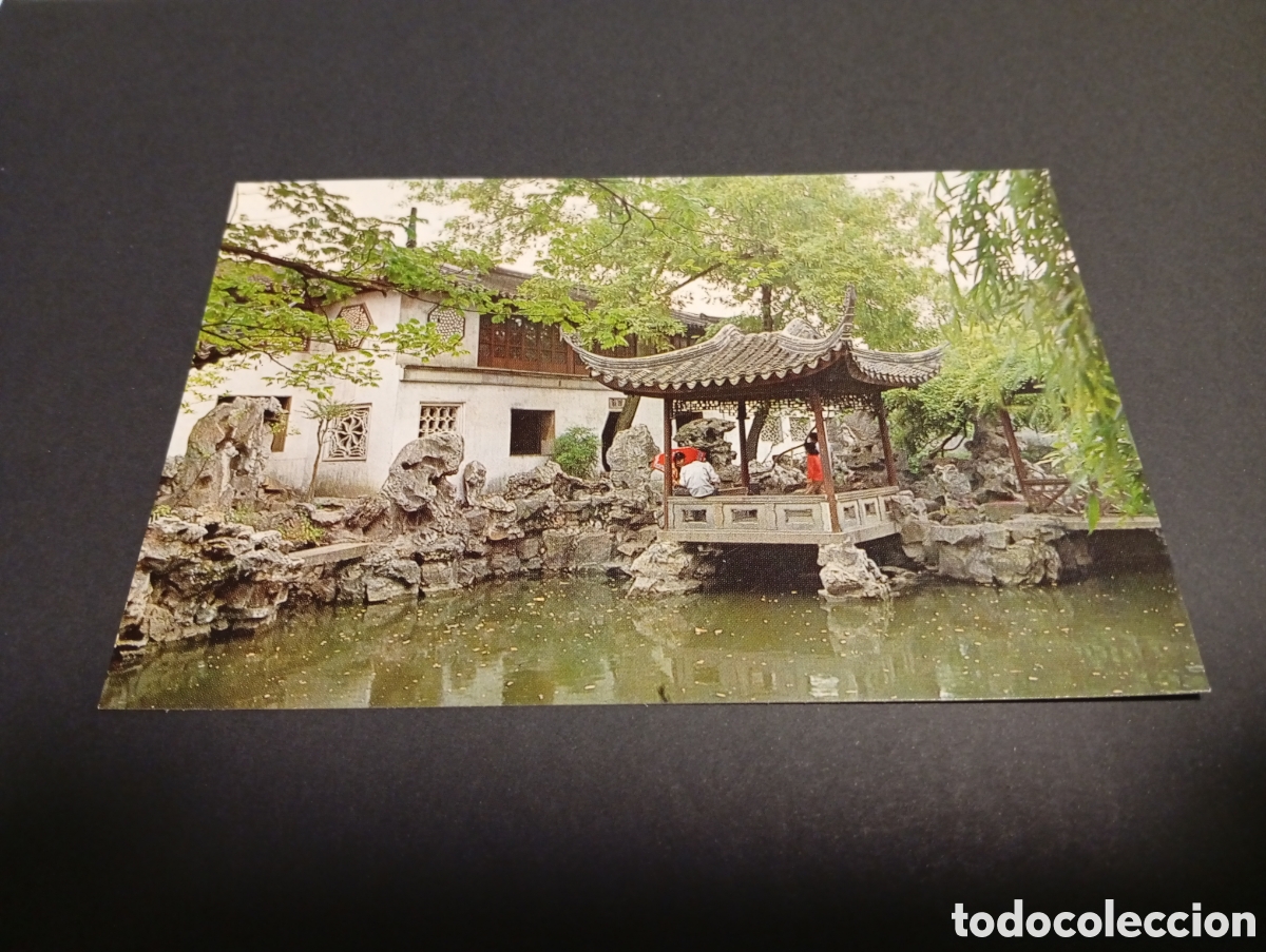 Postales: Postal China jard&iacute;n.... - Foto 1