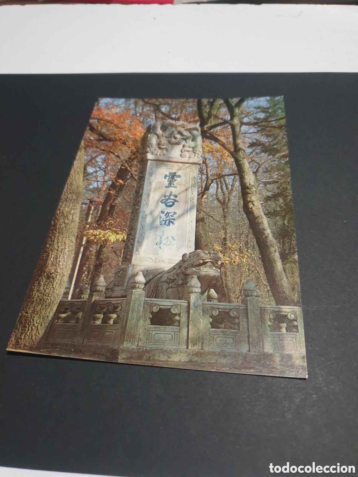 Postales: Postal china monumento - Foto 1