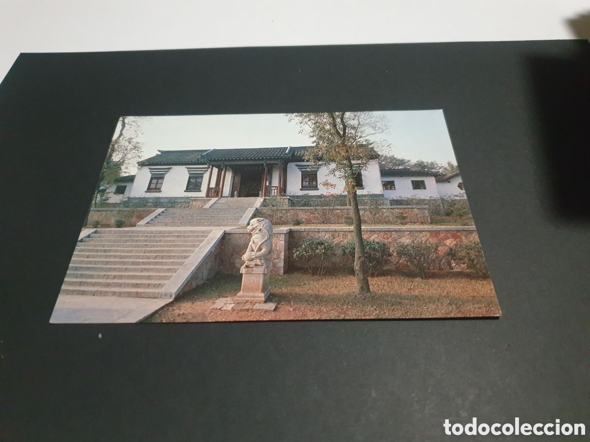 Postales: Postal China academia - Foto 1