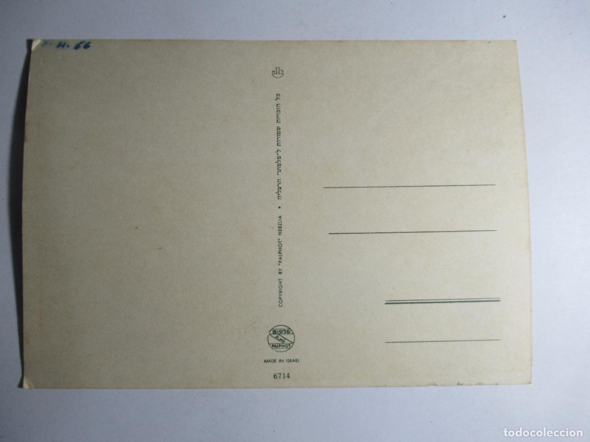 Postales: Haifa - Varios aspectos - Foto 2