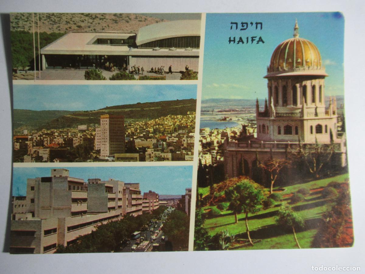 Postales: Haifa - Varios aspectos - Foto 1