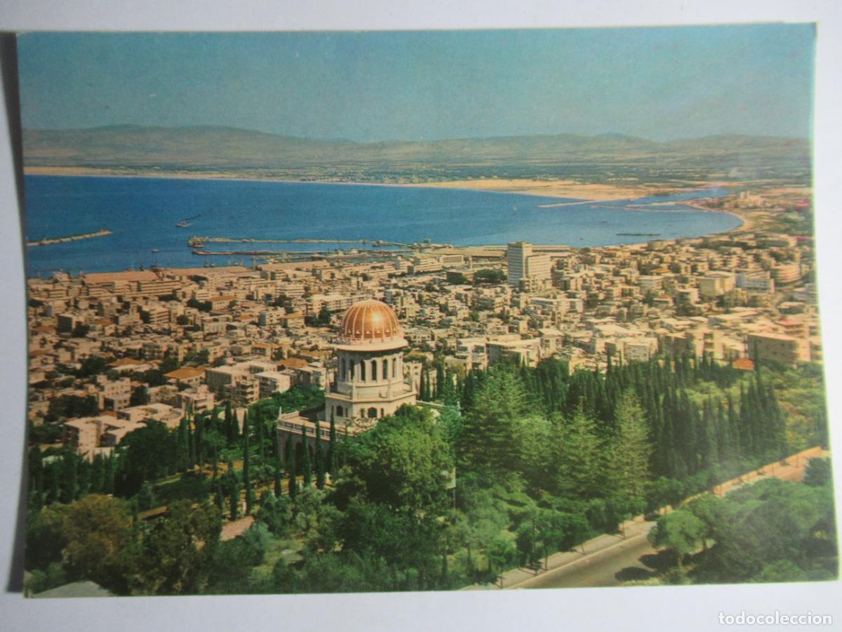 Postales: Haifa - General view - Foto 1