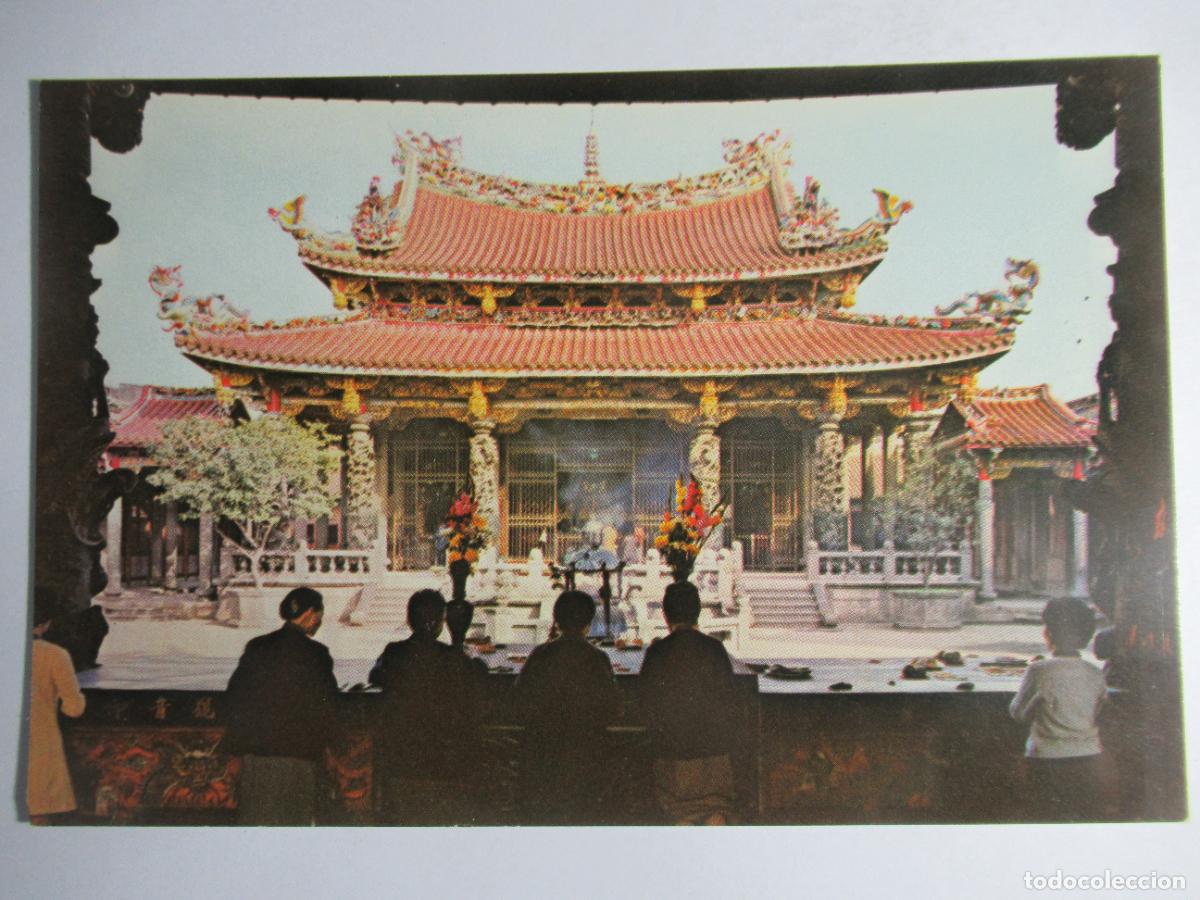 Postales: China - Lung Shan Temple - Foto 1