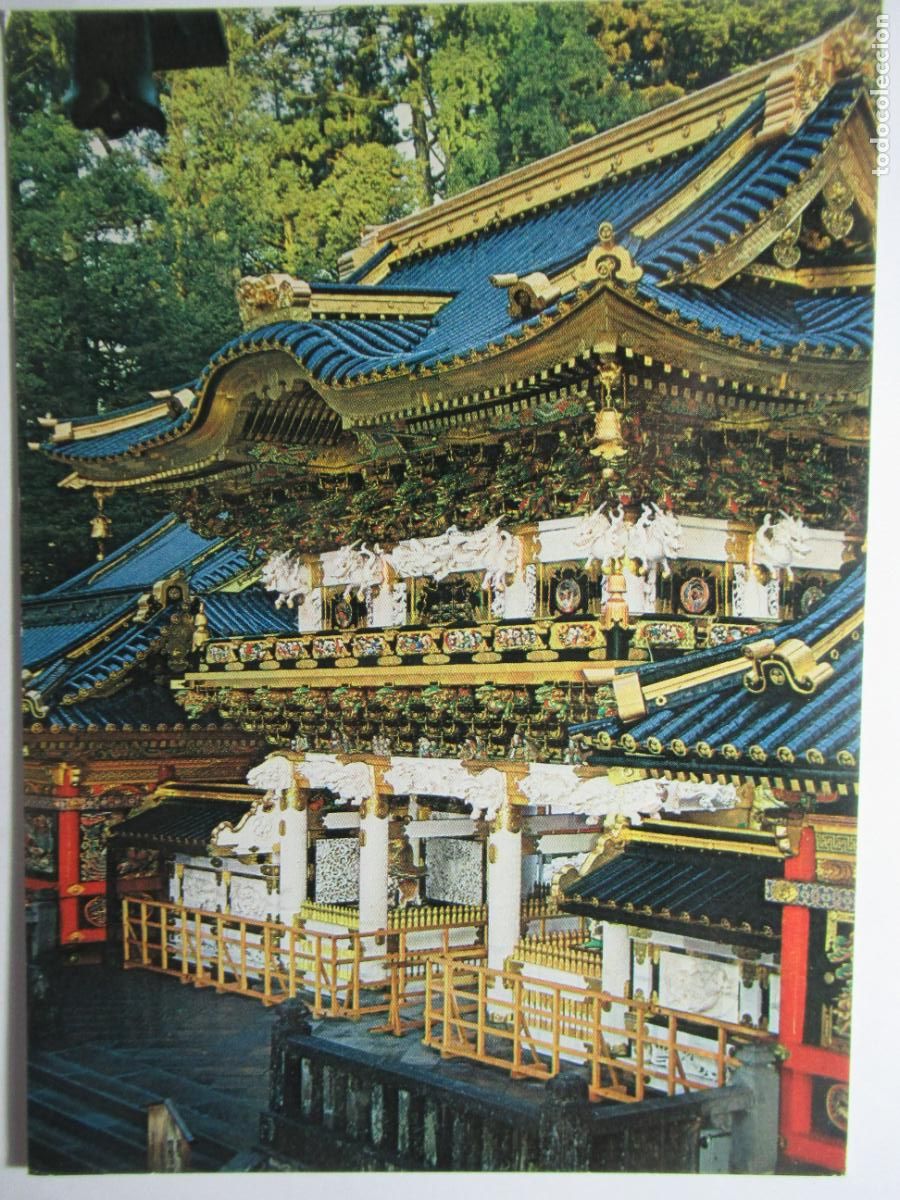Postales: China - The Yomeimon Gate - Foto 1