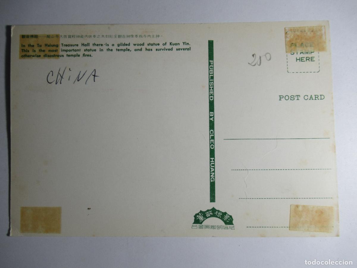 Postales: China - Ta Hsiung Treasure Hall - Foto 2