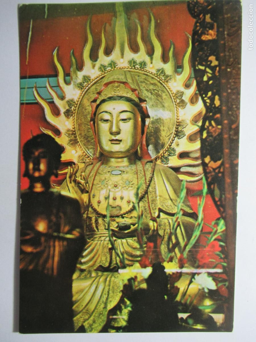 Postales: China - Ta Hsiung Treasure Hall - Foto 1