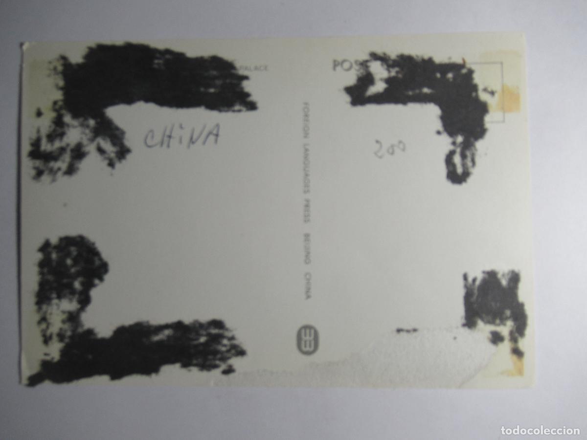 Postales: China - Puente - Palace - Foto 2
