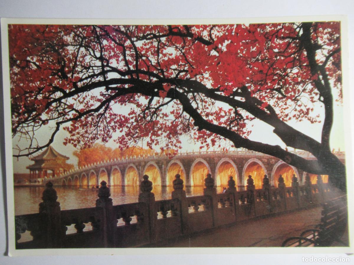 Postales: China - Puente - Palace - Foto 1