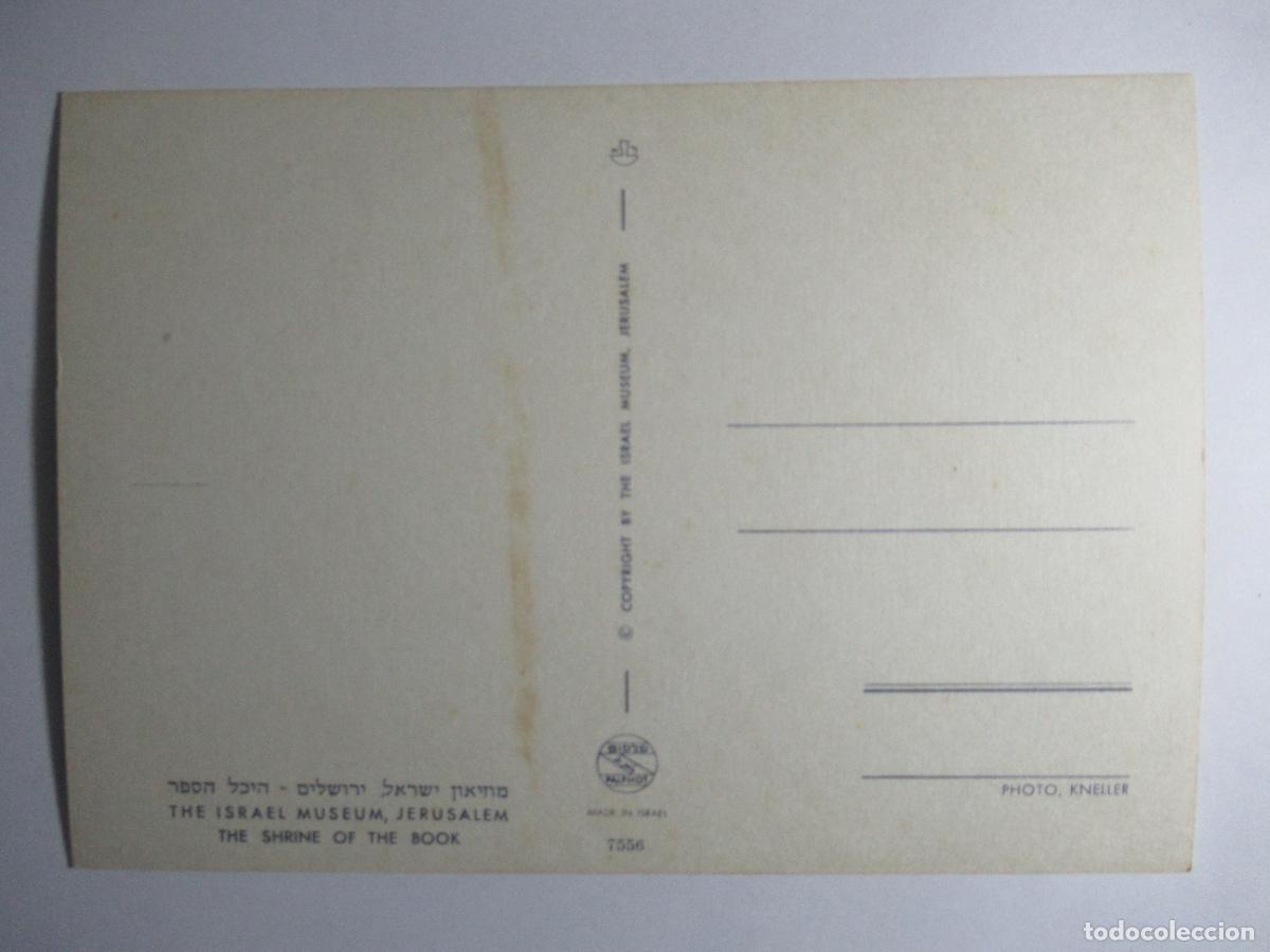 Postales: Jerusalem - the Israel Museum - Foto 2