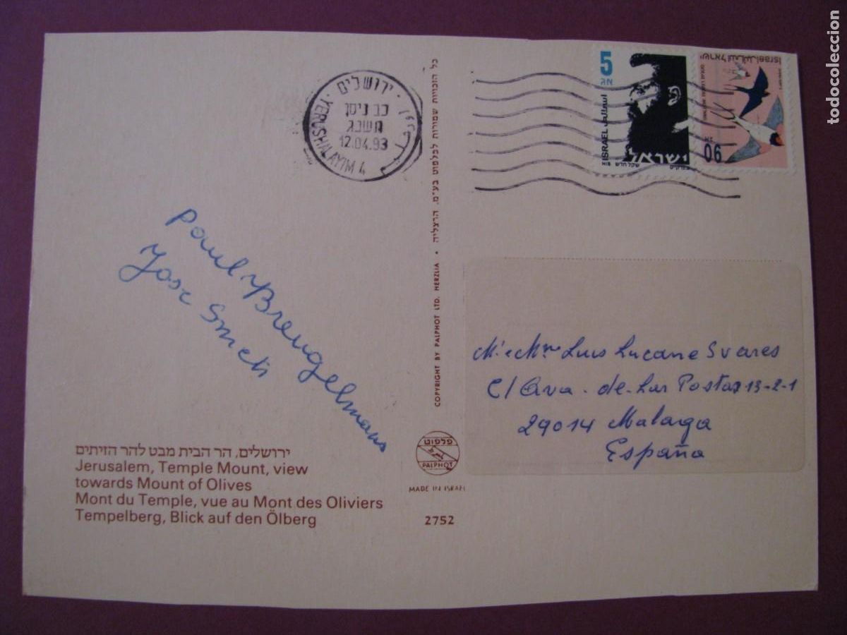 Postales: POSTAL DE ISRAEL. JERUSALEM. CIRCULADA 1993 - Foto 2