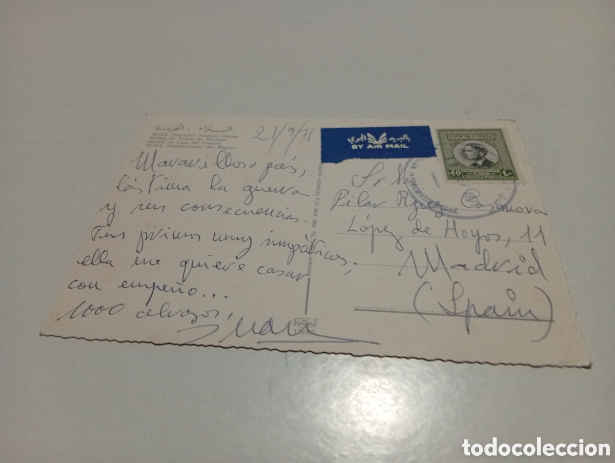 Postales: Postal Petra la casa del tresoro - Foto 2