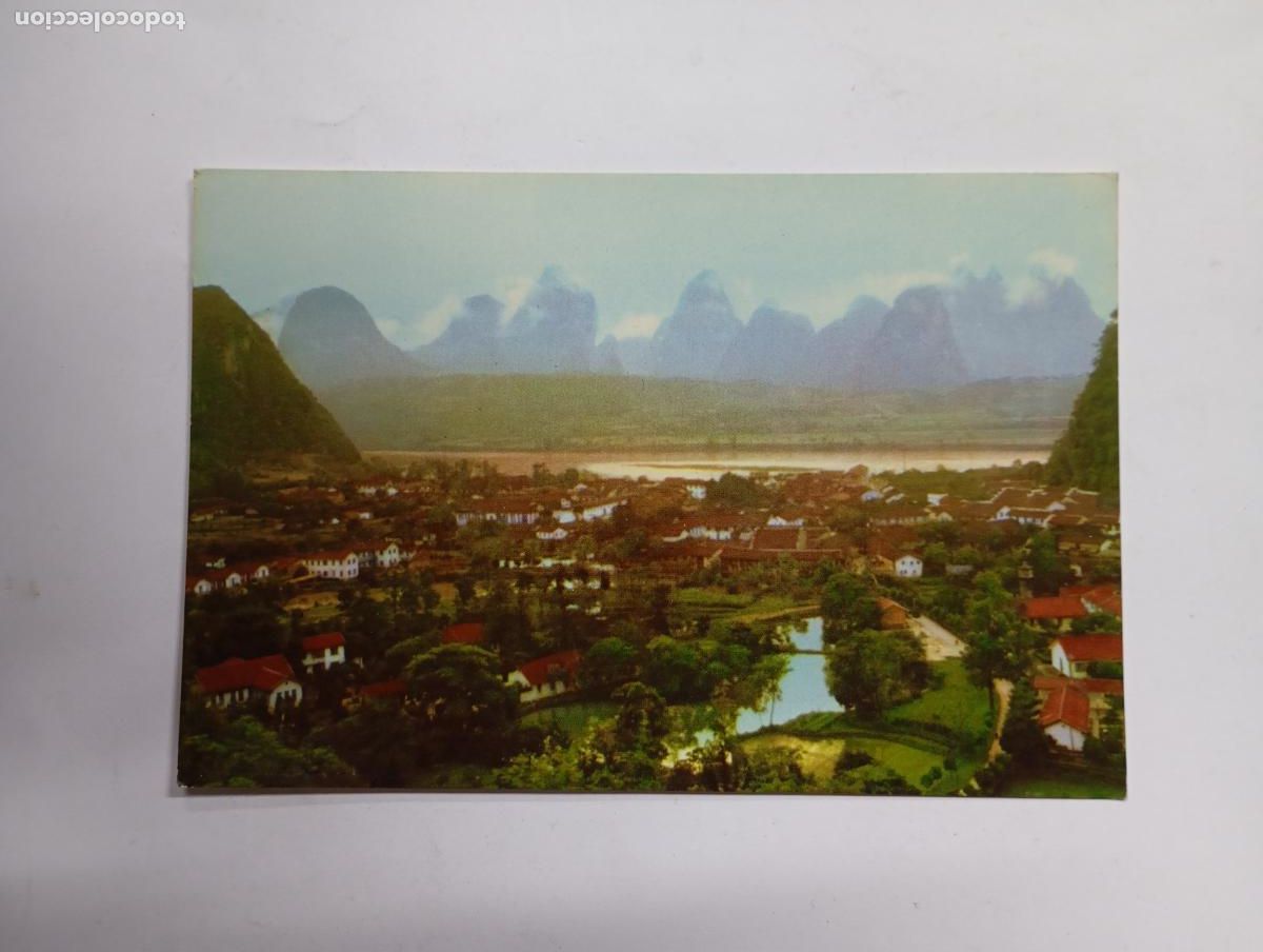 Postales: POSTAL DE YANGSHUO. TDKP28T - Foto 1