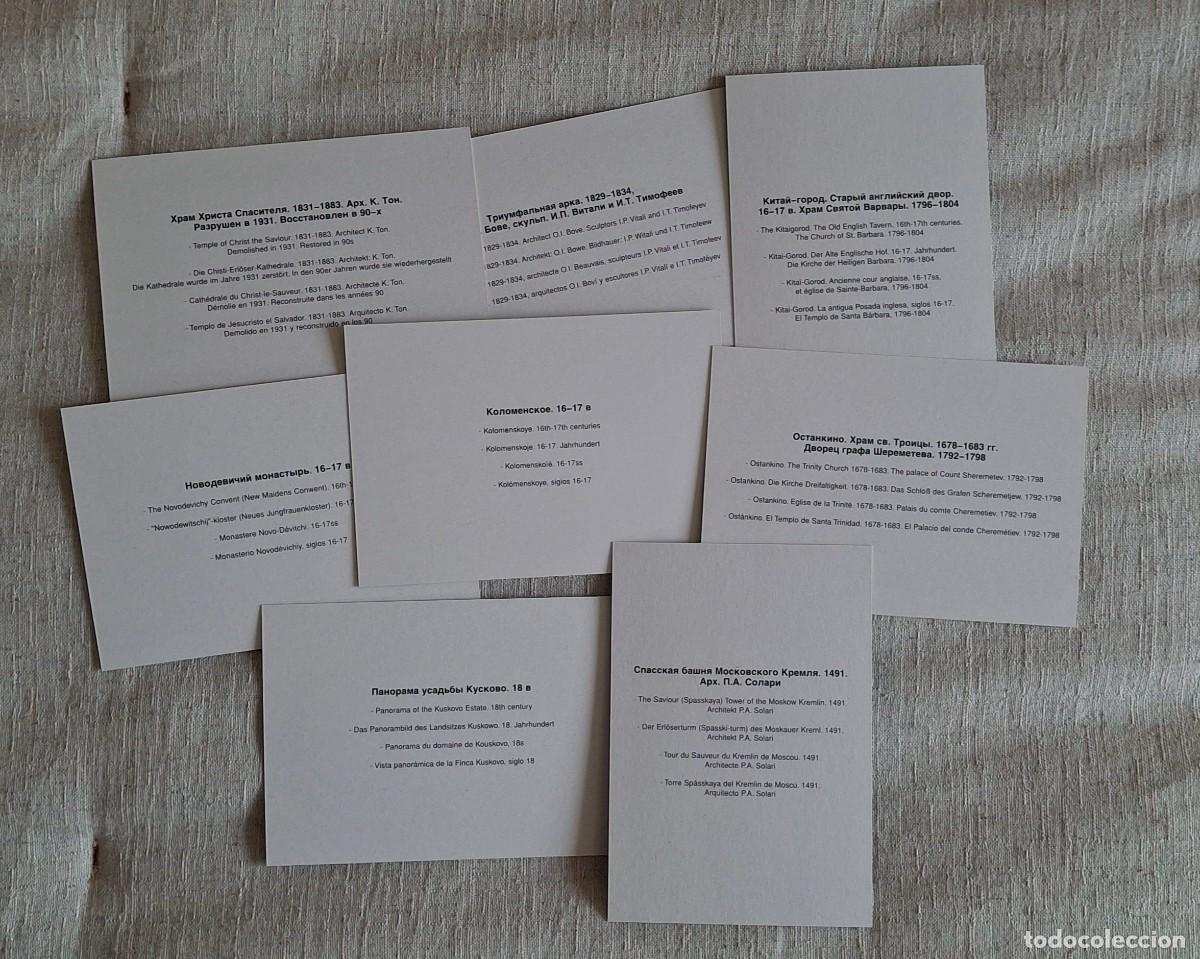 Postales: Lote estampas de Mosc&uacute; - Foto 4