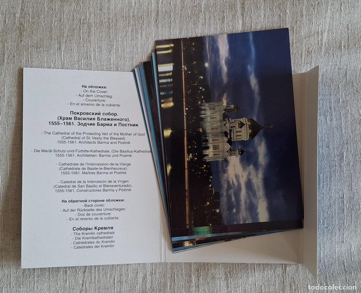 Postales: Lote estampas de Mosc&uacute; - Foto 5