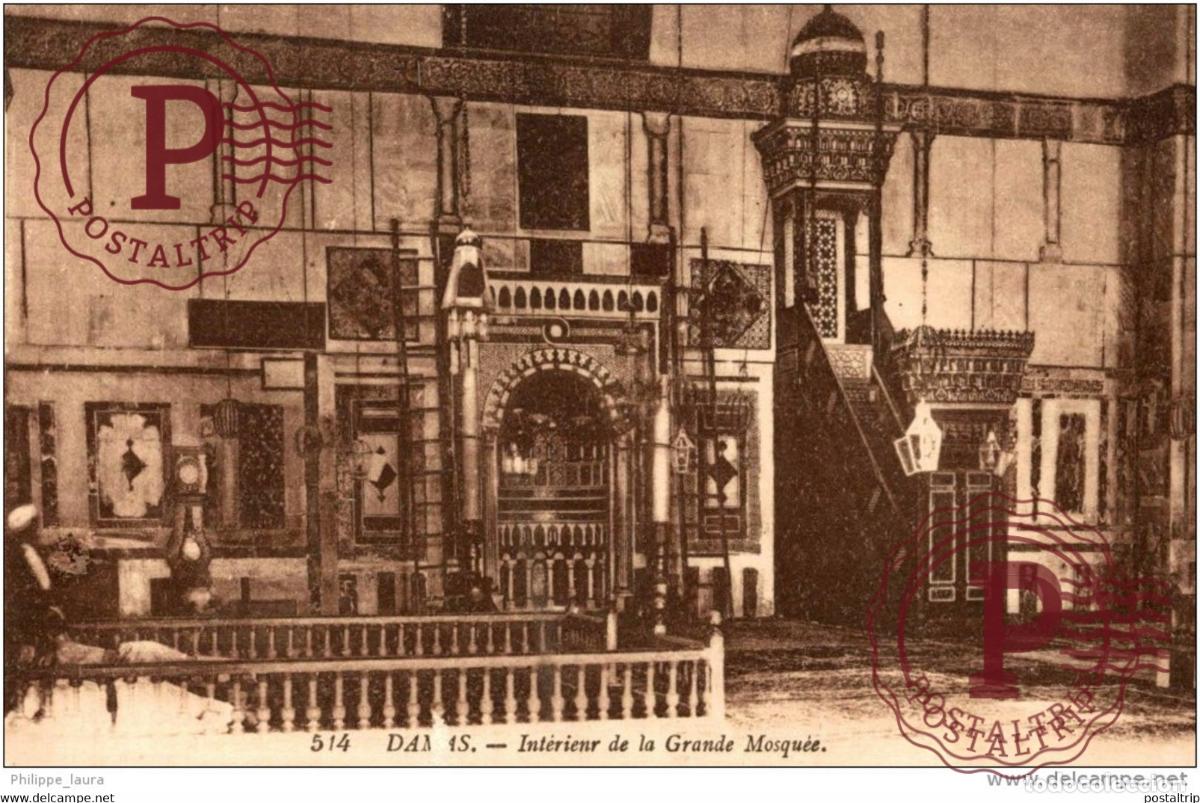 Postales: Damas Interior de la Grande Mosquee - Foto 1